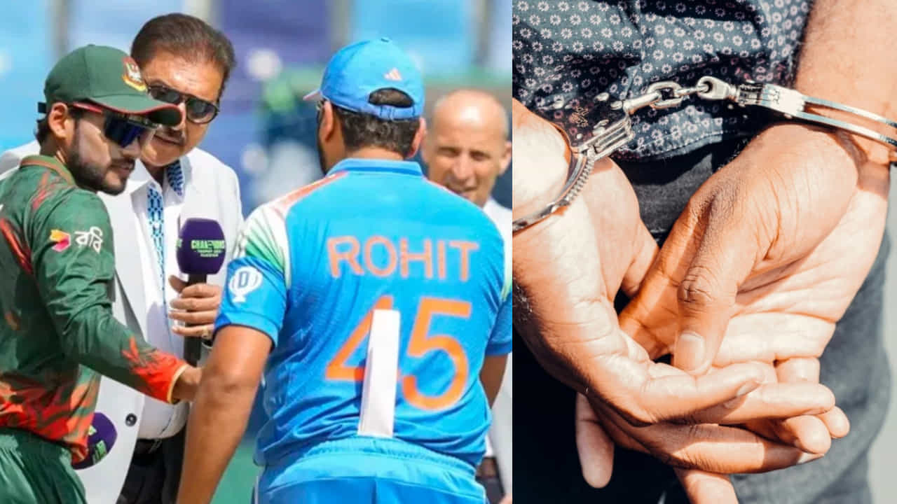 Champions Trophy 2025: ಭಾರತ- ಬಾಂಗ್ಲಾದೇಶ ಪಂದ್ಯದ ಮೇಲೆ ಬೆಟ್ಟಿಂಗ್; ಮೂವರ ಬಂಧನ