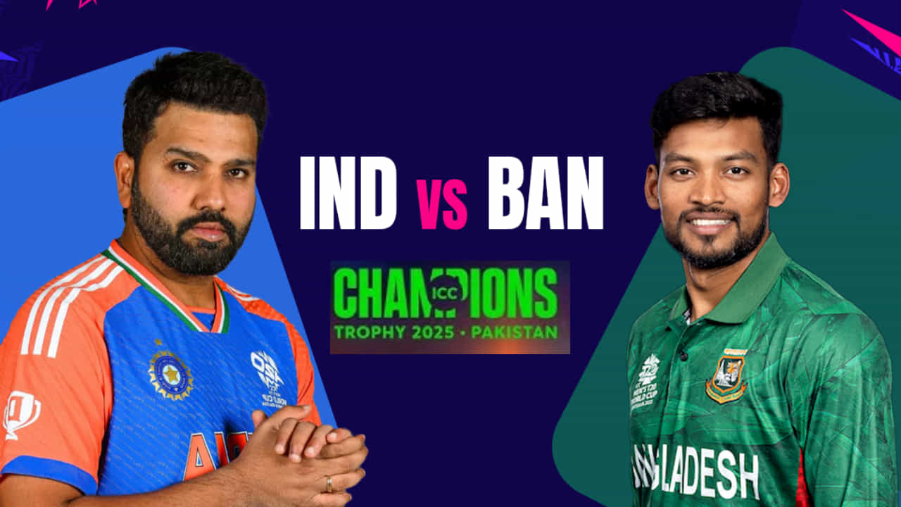 Champions Trophy 2025: ನಾಳೆಯೇ ಕಣಕ್ಕಿಳಿಯಲಿದೆ ಭಾರತ; ಪಂದ್ಯ ಎಷ್ಟು ಗಂಟೆಗೆ ಆರಂಭ? ಉಚಿತವಾಗಿ ವೀಕ್ಷಿಸುವುದು ಹೇಗೆ?