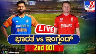 IND vs ENG: ಹಿಂದಕ್ಕೆ ಓಡಿ ಅದ್ಭುತ ಡೈವಿಂಗ್ ಕ್ಯಾಚ್ ಹಿಡಿದ ಗಿಲ್..! ಹುಚ್ಚೆದ್ದು ಕುಣಿದ ಫ್ಯಾನ್ಸ್; ವಿಡಿಯೋ ನೋಡಿ