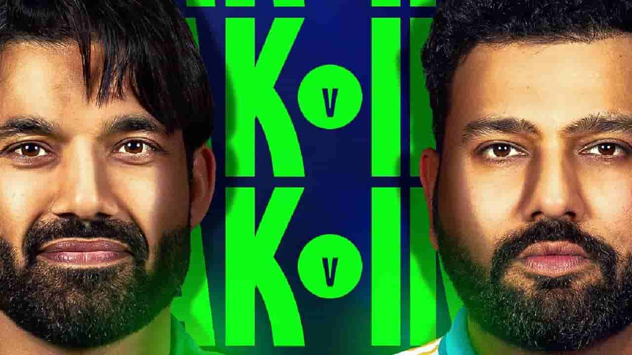 IND vs PAK: ಭಾರತ vs ಪಾಕಿಸ್ತಾನ್ ನಡುವಣ ಮುಂದಿನ ಪಂದ್ಯ ಯಾವಾಗ?