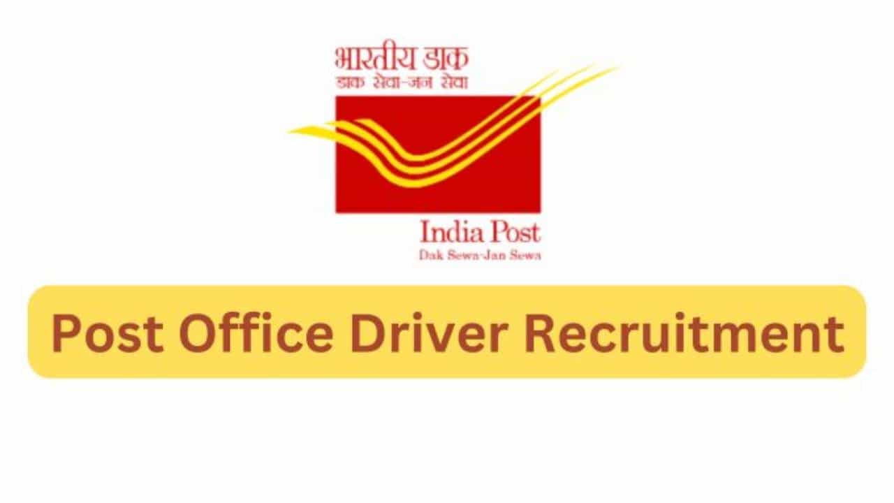 India Post Recruitment 2025: ಭಾರತೀಯ ಅಂಚೆ ಇಲಾಖೆಯಲ್ಲಿ 10th  ಪಾಸಾದವರಿಗೆ ಉದ್ಯೋಗವಕಾಶ