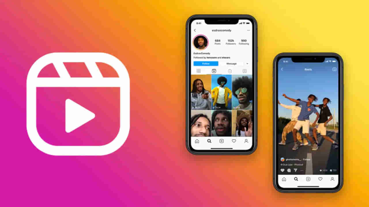 Instagram Reels App: ಇನ್​ಸ್ಟಾಗ್ರಾಮ್​ನಿಂದ ಬಹುದೊಡ್ಡ ನಿರ್ಧಾರ: ರೀಲ್ಸ್​ಗಾಗಿ ಪ್ರತ್ಯೇಕ ಆ್ಯಪ್ ಬಿಡುಗಡೆ