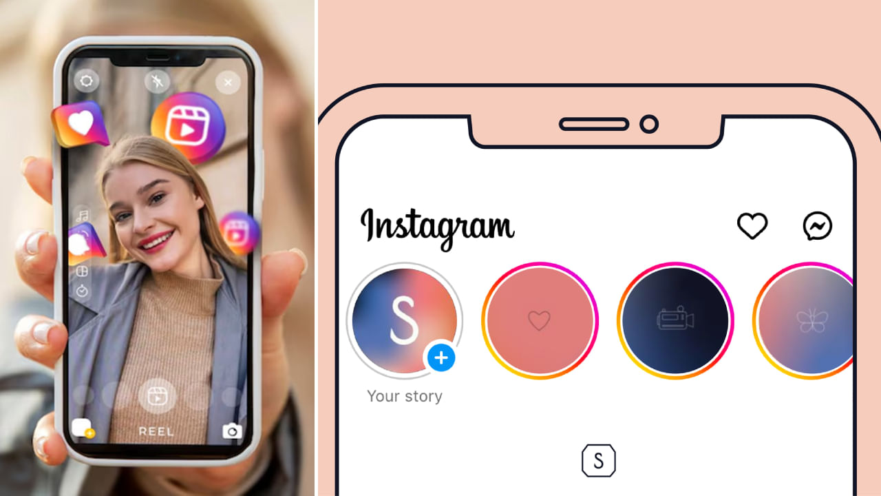 Tech Tips: ವಾಟ್ಸ್ಆ್ಯಪ್ನಲ್ಲಿ ಗೊತ್ತು: ಆದ್ರೆ ಇನ್ಸ್ಟಾದಲ್ಲಿ ಕೆಲವರಿಗೆ ಮಾತ್ರ ಸ್ಟೇಟಸ್ ಕಾಣುವಂತೆ ಮಾಡೋದು ಹೇಗೆ? Tech Tips: ವಾಟ್ಸ್ಆ್ಯಪ್ನಲ್ಲಿ ಗೊತ್ತು: ಆದ್ರೆ ಇನ್ಸ್ಟಾದಲ್ಲಿ ಕೆಲವರಿಗೆ ಮಾತ್ರ ಸ್ಟೇಟಸ್ ಕಾಣುವಂತೆ ಮಾಡೋದು ಹೇಗೆ?