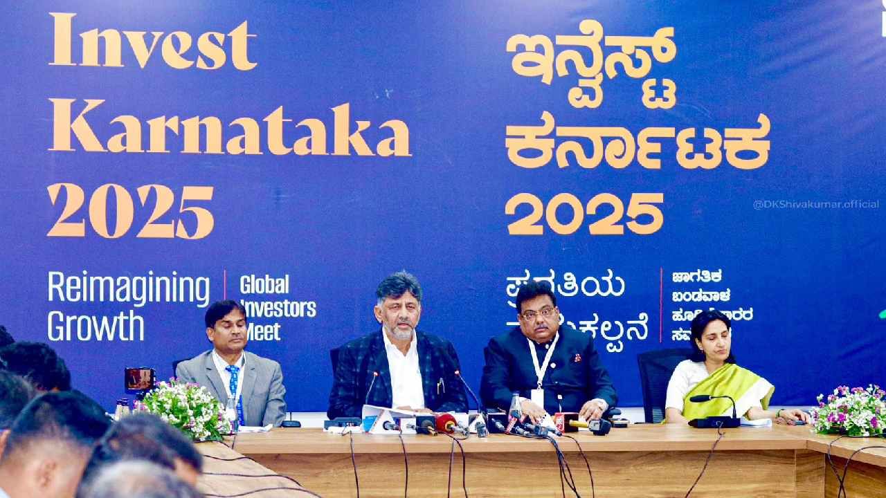 ಇನ್ವೆಸ್ಟ್ ಕರ್ನಾಟಕದಲ್ಲಿ 10 ಲಕ್ಷ ಕೋಟಿ ರೂ. ಬಂಡವಾಳದ ಹೊಳೆ, ಯಾವ ವಲಯಕ್ಕೆ ಎಷ್ಟು? ಇನ್ವೆಸ್ಟ್ ಕರ್ನಾಟಕದಲ್ಲಿ 10 ಲಕ್ಷ ಕೋಟಿ ರೂ. ಬಂಡವಾಳದ ಹೊಳೆ, ಯಾವ ವಲಯಕ್ಕೆ ಎಷ್ಟು?