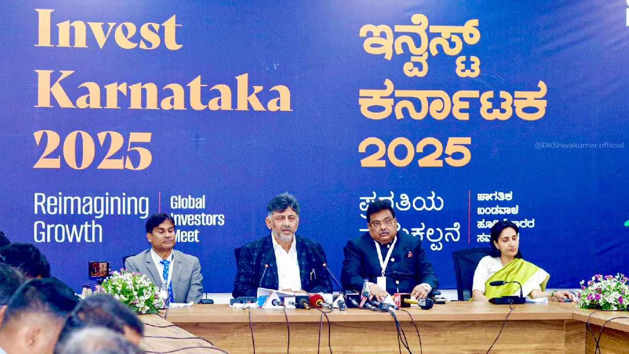 ಇನ್ವೆಸ್ಟ್ ಕರ್ನಾಟಕದಲ್ಲಿ 10 ಲಕ್ಷ ಕೋಟಿ ರೂ. ಬಂಡವಾಳದ ಹೊಳೆ, ಯಾವ ವಲಯಕ್ಕೆ ಎಷ್ಟು? ಇನ್ವೆಸ್ಟ್ ಕರ್ನಾಟಕದಲ್ಲಿ 10 ಲಕ್ಷ ಕೋಟಿ ರೂ. ಬಂಡವಾಳದ ಹೊಳೆ, ಯಾವ ವಲಯಕ್ಕೆ ಎಷ್ಟು?