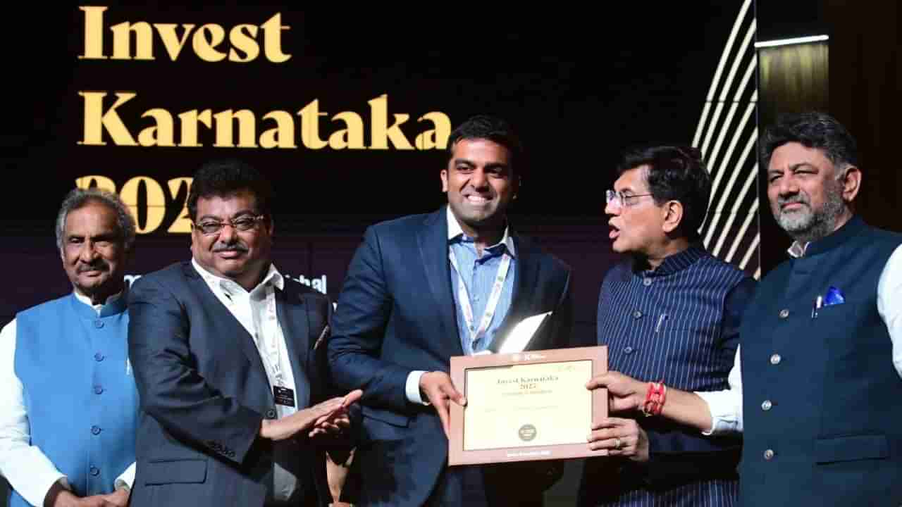 Invest Karnataka: ಜಿಂದಾಲ್ ಗ್ರೂಪ್​ಗೆ ‘ದಶಕದ ಹೂಡಿಕೆದಾರ’ ಪ್ರಶಸ್ತಿ ಕೊಟ್ಟ ಕರ್ನಾಟಕ ಸರ್ಕಾರ