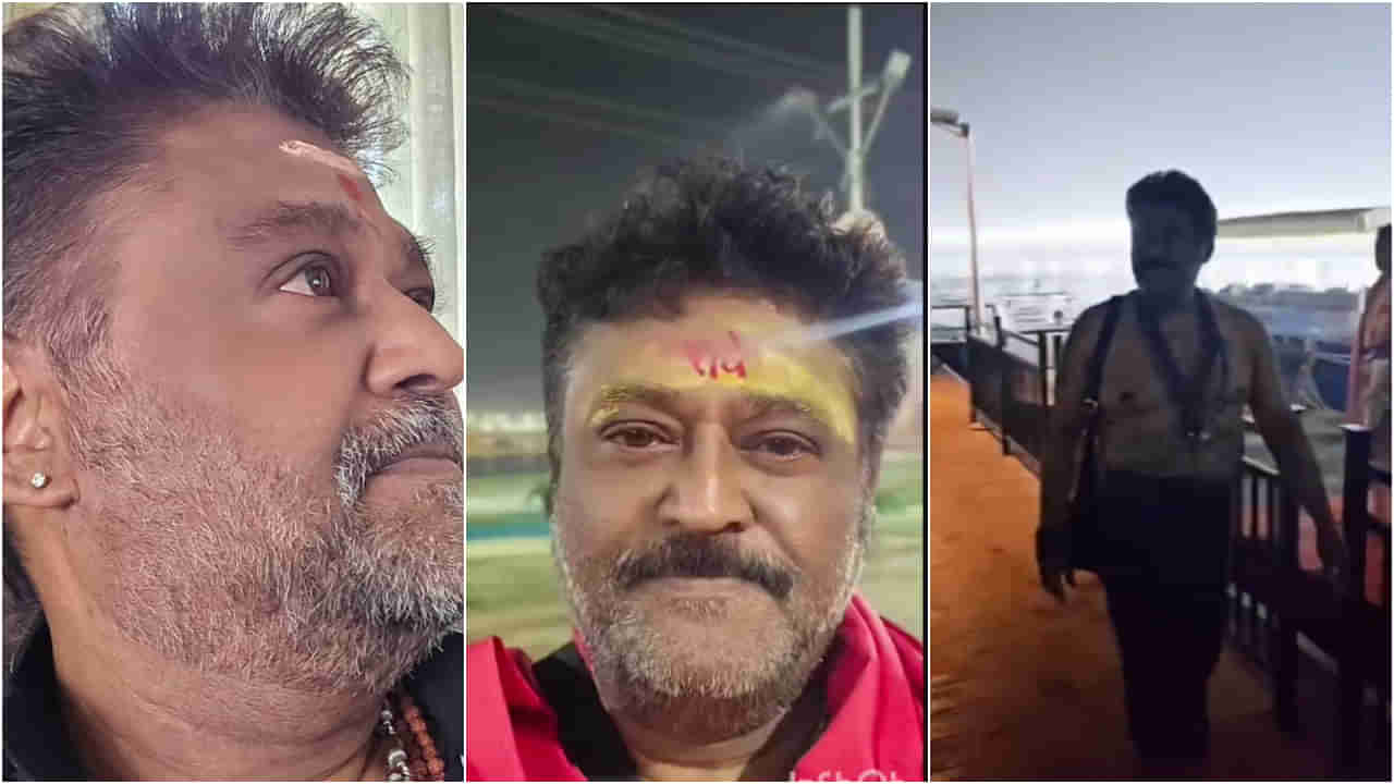 ‘ನಿಮಗೇನು, ದುಡ್ಡಿದೆ.. ಕುಂಭಮೇಳಕ್ಕೆ ಹೋದ್ರಿ’ ಎಂದವರಿಗೆ ಜಗ್ಗೇಶ್ ಸ್ಪಷ್ಟನೆ