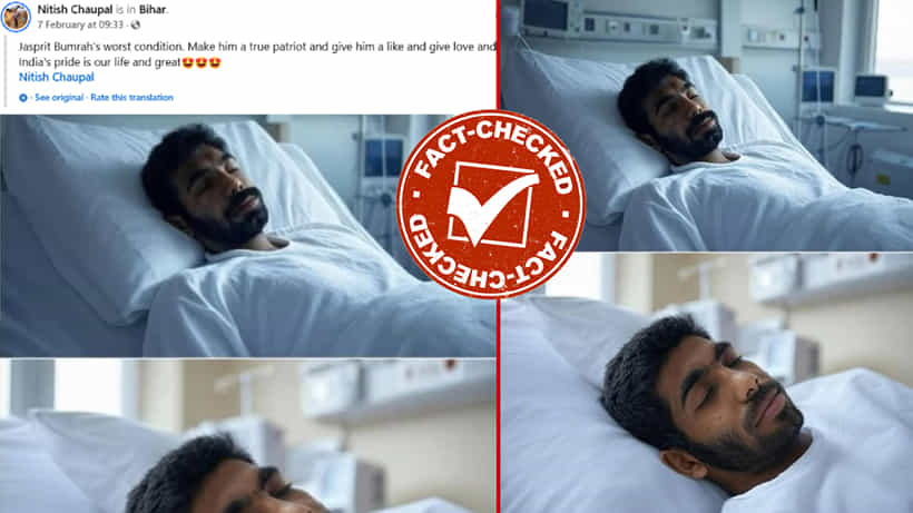 Fact Check: ಜಸ್ಪ್ರಿತ್ ಬುಮ್ರಾ ಆರೋಗ್ಯ ಹದಗೆಟ್ಟಿದೆ ಎಂದು ಆಸ್ಪತ್ರೆಯಲ್ಲಿ ಮಲಗಿರುವ ಫೋಟೋ ವೈರಲ್