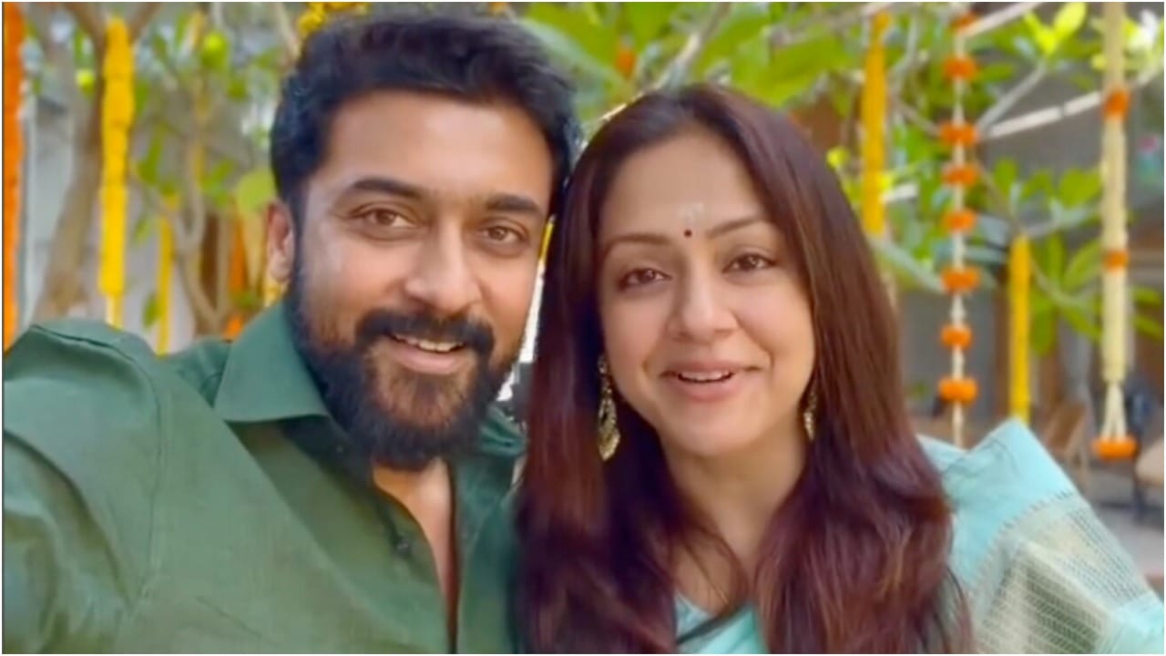 ಸೂರ್ಯನ ವಿವಾಹ ಆದಾಗಿನಿಂದ ಜ್ಯೋತಿಕಾಗೆ ಸಂಕಷ್ಟ; ಎದುರಿಸಿದ ಕಷ್ಟಗಳೇನು? ಸೂರ್ಯನ ವಿವಾಹ ಆದಾಗಿನಿಂದ ಜ್ಯೋತಿಕಾಗೆ ಸಂಕಷ್ಟ; ಎದುರಿಸಿದ ಕಷ್ಟಗಳೇನು?