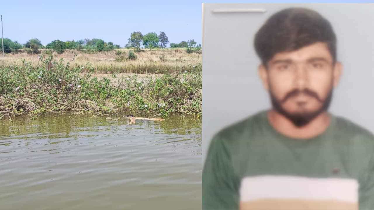 ಕಲಬುರಗಿ: ಕಾಣೆಯಾಗಿದ್ದ ಯುವಕನ ಶವ ಪತ್ತೆ, ಹಂತಕ ಕುಂಭಮೇಳಕ್ಕೆ ಪರಾರಿ..!