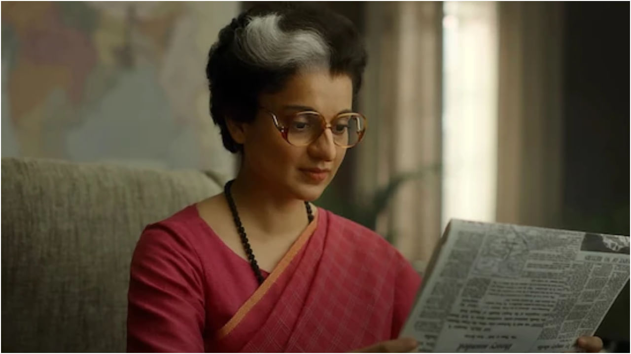 ಒಟಿಟಿಗೆ ಬರುತ್ತಿದೆ ಅಟ್ಟರ್ ಫ್ಲಾಪ್ ಸಿನಿಮಾ ಎಮರ್ಜೆನ್ಸಿ; ಈಗಲಾದ್ರೂ ಪ್ರೇಕ್ಷಕರು ಮೆಚ್ಚಿಕೊಳ್ತಾರಾ?