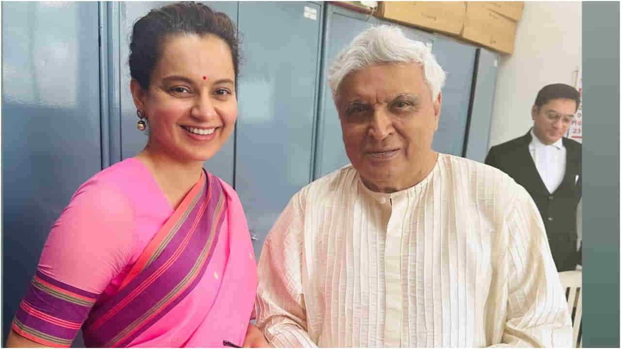 ಕಂಗನಾ ರಣಾವತ್, ಜಾವೇದ್ ಅಖ್ತರ್ ನಡುವಿನ ಸುದೀರ್ಘ ಕೋರ್ಟ್ ಕೇಸ್ ಅಂತ್ಯ