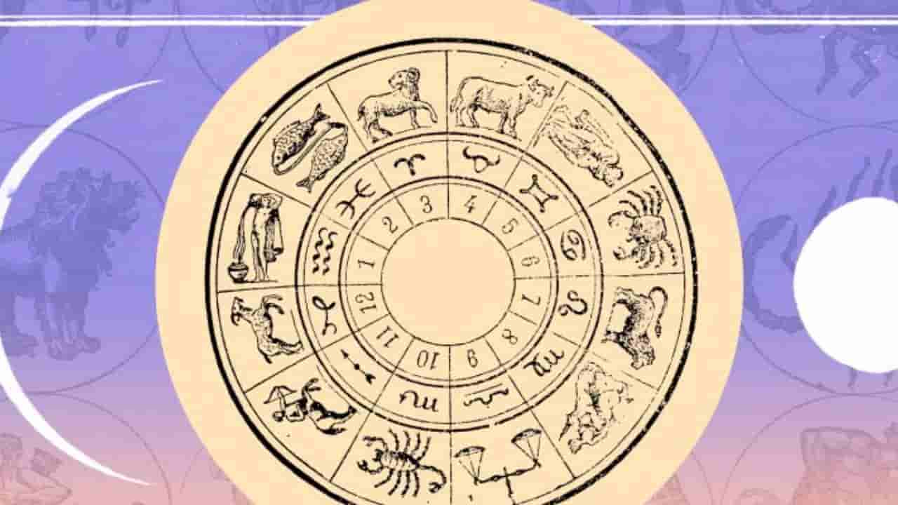 Horoscope Today 20 February 2025: ಕಳೆದುಕೊಂಡಿದ್ದನ್ನು ಕಳದಲ್ಲಿಯೇ ಪಡೆಯುವಿರಿ