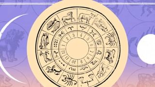 Horoscope Today 07 February 2025: ಪ್ರೇಮದಲ್ಲಿ ದುಡುಕಿ, ಒಂಟಿಯಾಗುವಿರಿ