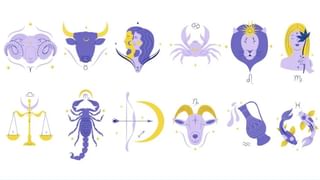Daily Horoscope: ಕುಟುಂಬದವರೊಂದಿಗೆ ಧಾರ್ಮಿಕ ಸ್ಥಳಕ್ಕೆ ಭೇಟಿ ನೀಡುವಿರಿ
