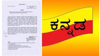 ವಾಟ್ಸಾಪ್‌ ಮೂಲಕ ನೋಟಿಸ್ ನೀಡುವಂತಿಲ್ಲ: ಆಡುಗೋಡಿ ಪೊಲೀಸರು ನೀಡಿದ್ದ ನೋಟಿಸ್ ರದ್ಧು ಮಾಡಿದ ಹೈಕೋರ್ಟ್
