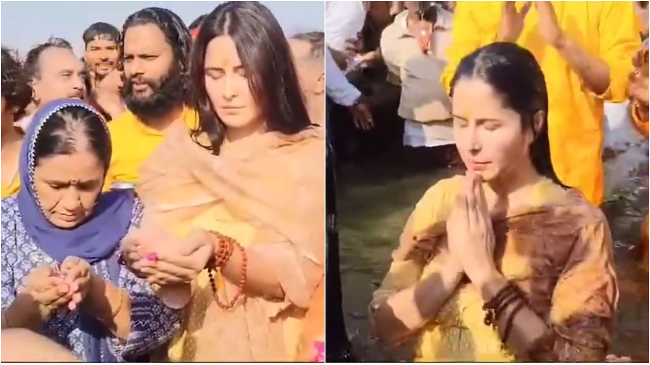 ಅತ್ತೆಯ ಜೊತೆ ಬಂದು ಮಹಾಕುಂಭಮೇಳದಲ್ಲಿ ಪುಣ್ಯಸ್ನಾನ ಮಾಡಿದ ನಟಿ ಕತ್ರಿನಾ ಕೈಫ್