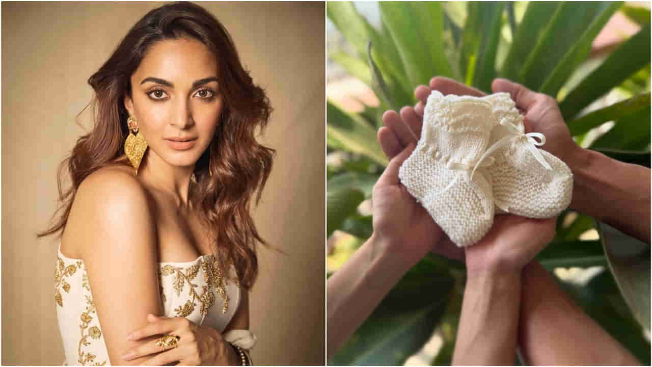 ತಾಯಿ ಆಗುತ್ತಿರುವ ‘ಟಾಕ್ಸಿಕ್’ ನಟಿ ಕಿಯಾರಾ ಅಡ್ವಾಣಿ; ಶುಭ ಶುಕ್ರವಾರ ಗುಡ್ ನ್ಯೂಸ್