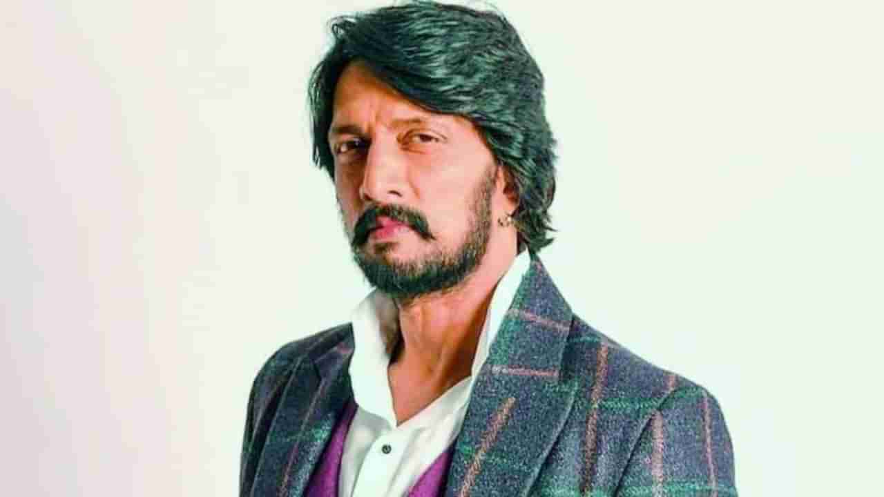 ಸುಂದರವಾಗಿ ಕಾಣಲು ಸುದೀಪ್ ಫಾಲೋ ಮಾಡೋ ಟೆಕ್ನಿಕ್ ಏನು?