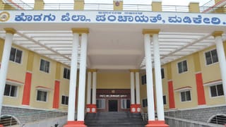 RITES Recruitment 2025: RITES ವಿವಿಧ ವೃತ್ತಿಪರ ಹುದ್ದೆಗಳ ನೇಮಕಾತಿ; ಈ ಕೂಡಲೇ ಆನ್ಲೈನ್​ನಲ್ಲಿ ಅರ್ಜಿ ಸಲ್ಲಿಸಿ