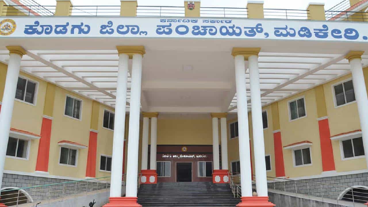Kodagu Zilla Panchayat Recruitment 2025: 10 ಗ್ರಂಥಾಲಯ ಮೇಲ್ವಿಚಾರಕರ ಹುದ್ದೆಗಳಿಗೆ ನೇಮಕಾತಿ; ಈ ಕೂಡಲೇ ಅರ್ಜಿ ಸಲ್ಲಿಸಿ