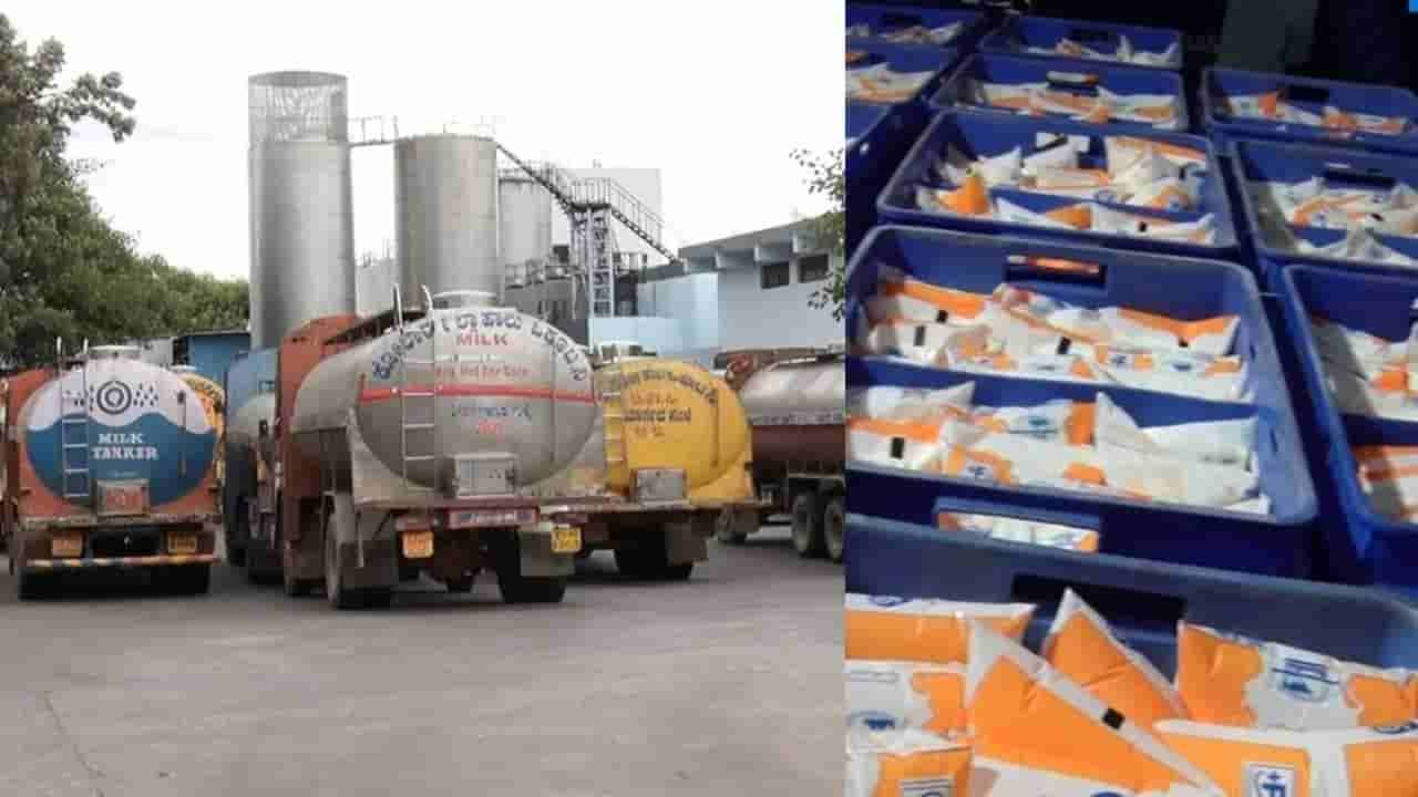 ಕಾಂಗ್ರೆಸ್ ಒಳಜಗಳ: ಡಿಸಿಸಿ ಬ್ಯಾಂಕ್ ಮತ್ತು ಕೋಮುಲ್ಗೆ ಸಂಕಷ್ಟ