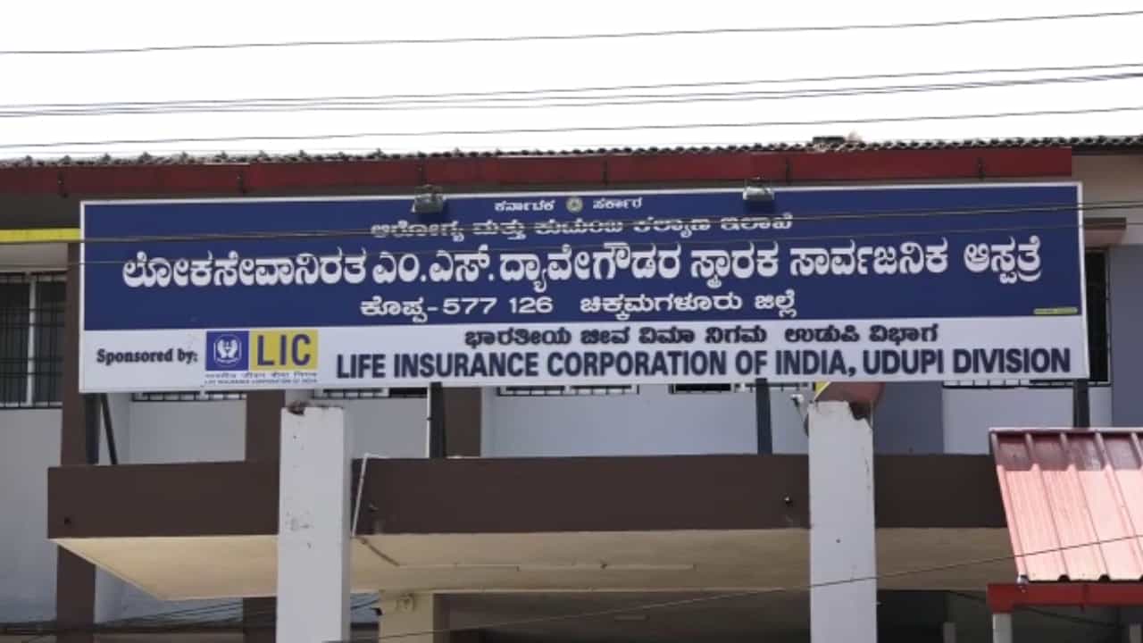 ಚಿಕ್ಕಮಗಳೂರಿನಲ್ಲಿ ಹೆಚ್ಚಾಯ್ತು ಕೆಎಫ್​​ಡಿ ಆತಂಕ: 7 ಜನರಿಗೆ ವಕ್ಕರಿಸಿದ ಮಂಗನ ಕಾಯಿಲೆ