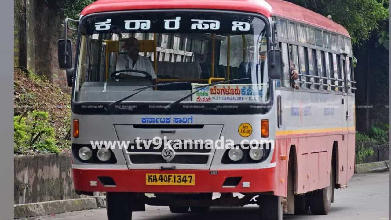 ಬಸ್ನಲ್ಲಿ ಪುರುಷ ಪ್ರಯಾಣಿಕರಿಗೆ ಸೀಟುಗಳನ್ನು ಬಿಟ್ಟುಕೊಡಿ: ಕೆಎಸ್ಆರ್ಟಿಸಿ ಮೈಸೂರು ವಿಭಾಗದಿಂದ ಆದೇಶ! ಬಸ್ನಲ್ಲಿ ಪುರುಷ ಪ್ರಯಾಣಿಕರಿಗೆ ಸೀಟುಗಳನ್ನು ಬಿಟ್ಟುಕೊಡಿ: ಕೆಎಸ್ಆರ್ಟಿಸಿ ಮೈಸೂರು ವಿಭಾಗದಿಂದ ಆದೇಶ!
