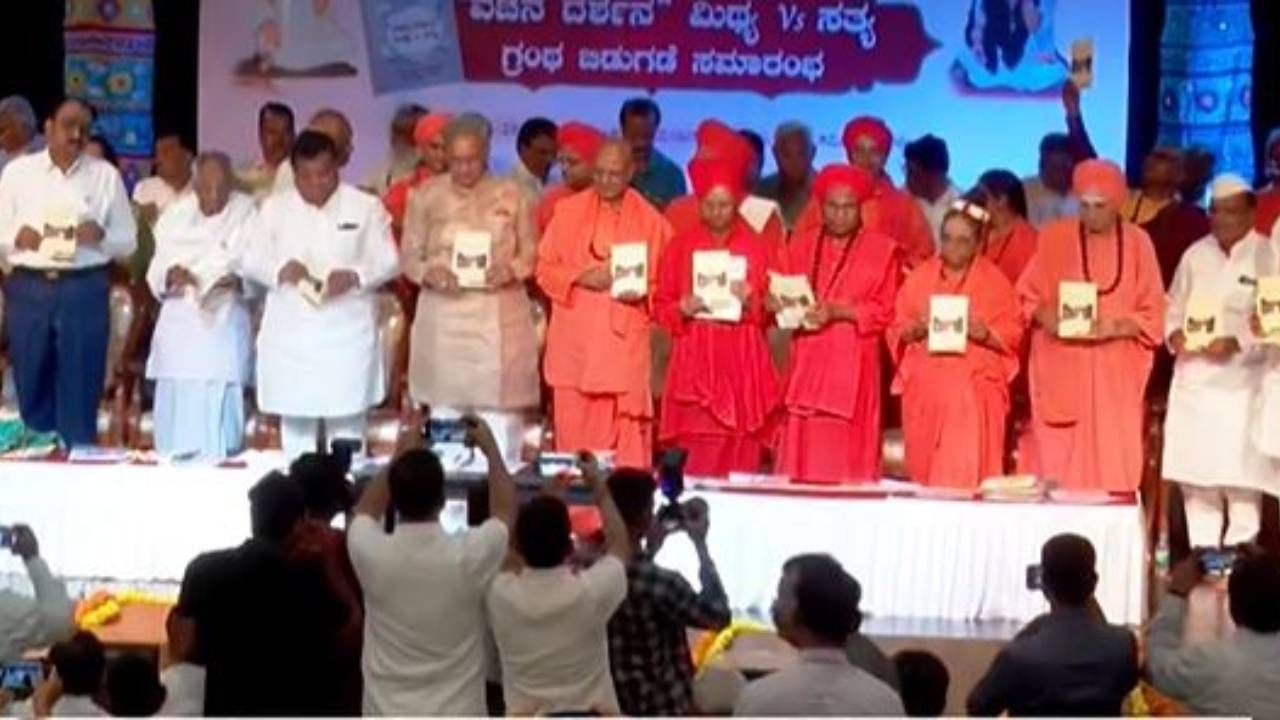 ಮತ್ತೆ ಮಾರ್ದನಿಸಿದ ಲಿಂಗಾಯತ ಪ್ರತ್ಯೇಕ ಧರ್ಮದ ಕೂಗು