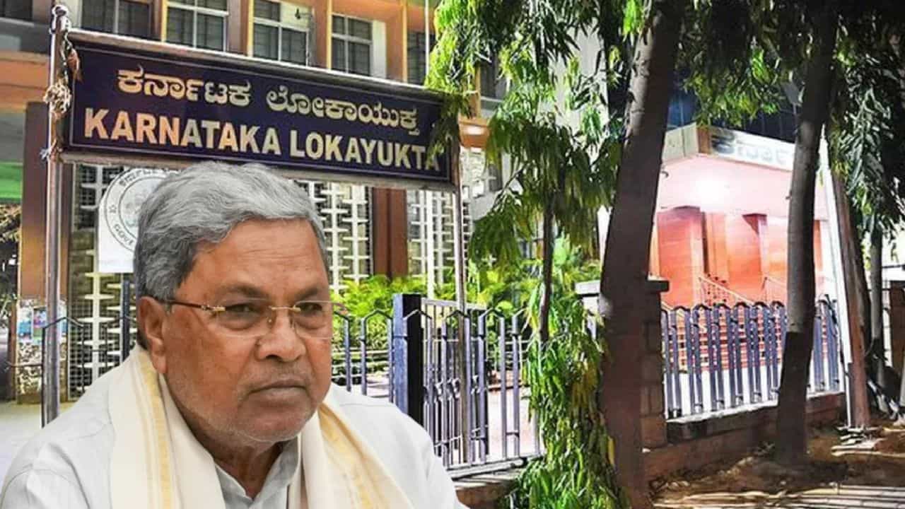ಸಿದ್ದರಾಮಯ್ಯ ವಿರುದ್ಧದ ಮುಡಾ ಪ್ರಕರಣ: ಲೋಕಾಯುಕ್ತ ಪೊಲೀಸರಿಂದ ಕೆಲವೇ ದಿನಗಳಲ್ಲಿ ಅಂತಿಮ ವರದಿ