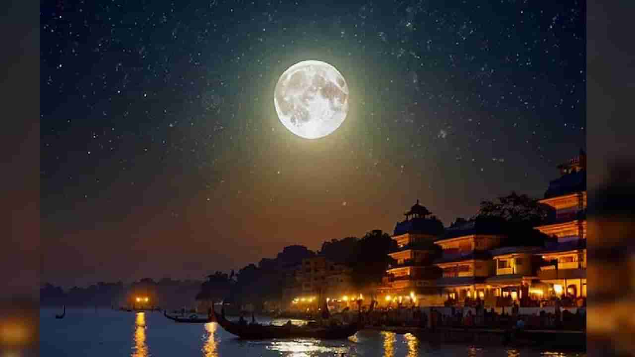 Magh Purnima 2025: ಜಾತಕದಲ್ಲಿ ಚಂದ್ರ ದುರ್ಬಲನಾಗಿದ್ದರೆ, ಮಾಘ ಪೂರ್ಣಿಮೆಯ ದಿನ ಈ ಕೆಲಸ ಮಾಡಿ!