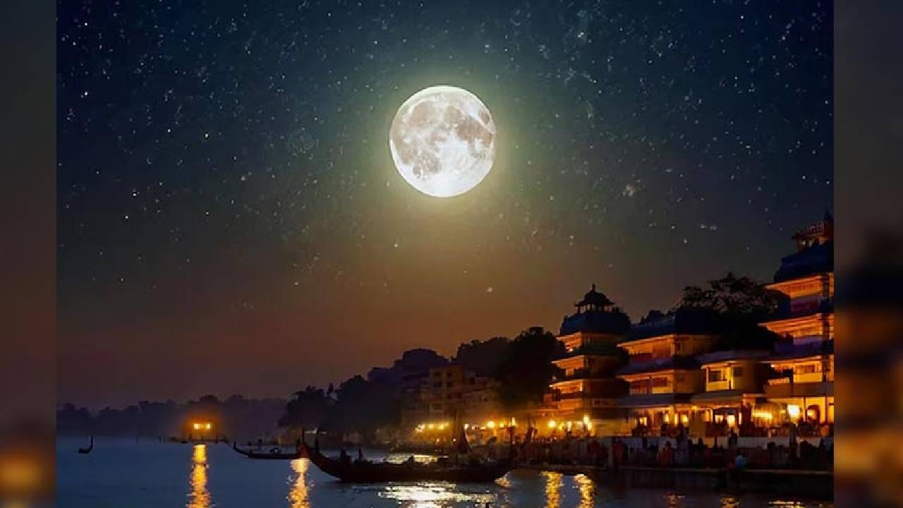 Magh Purnima 2025: ಜಾತಕದಲ್ಲಿ ಚಂದ್ರ ದುರ್ಬಲನಾಗಿದ್ದರೆ, ಮಾಘ ಪೂರ್ಣಿಮೆಯ ದಿನ ಈ ಕೆಲಸ ಮಾಡಿ! Magh Purnima 2025: ಜಾತಕದಲ್ಲಿ ಚಂದ್ರ ದುರ್ಬಲನಾಗಿದ್ದರೆ, ಮಾಘ ಪೂರ್ಣಿಮೆಯ ದಿನ ಈ ಕೆಲಸ ಮಾಡಿ!