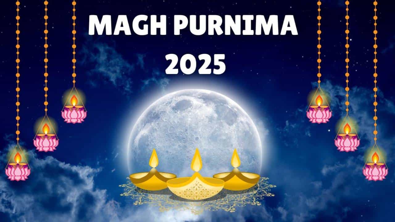 Magh Purnima 2025: ಮಾಘ ಪೂರ್ಣಿಮೆಯ ಪುಣ್ಯ ಸ್ನಾನದ ಬಳಿಕ ಈ ವಸ್ತುಗಳನ್ನು ದಾನ ಮಾಡಿ Magh Purnima 2025: ಮಾಘ ಪೂರ್ಣಿಮೆಯ ಪುಣ್ಯ ಸ್ನಾನದ ಬಳಿಕ ಈ ವಸ್ತುಗಳನ್ನು ದಾನ ಮಾಡಿ