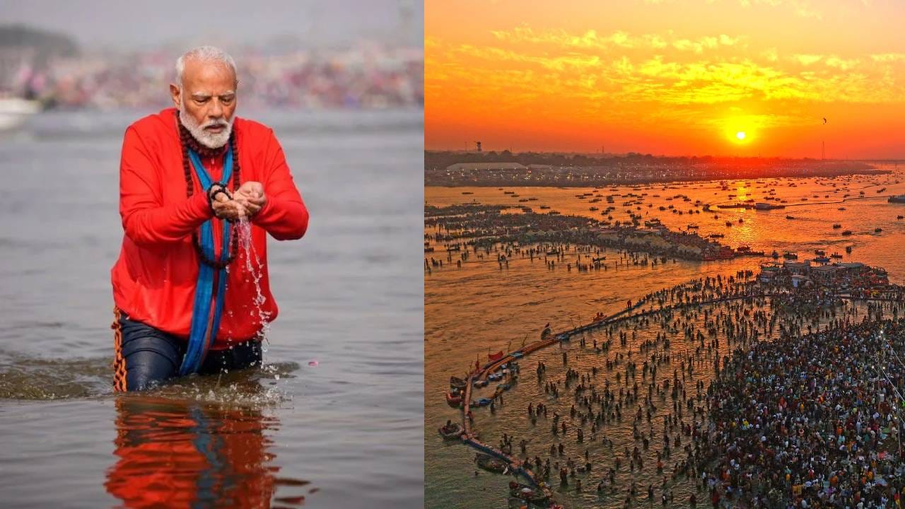 Mahakumbh Mela: ಮಹಾಕುಂಭವನ್ನು ‘ಏಕತೆಯ ಮಹಾಯಜ್ಞ’ ಎಂದು ಕರೆದ ಪ್ರಧಾನಿ ಮೋದಿ