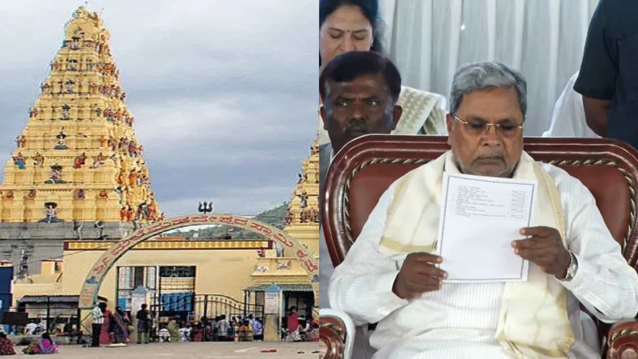 ಮಲೆ ಮಹದೇಶ್ವರ ಬೆಟ್ಟದಲ್ಲಿ ನಡೆಯಬೇಕಿದ್ದ ಸಂಪುಟ ಸಭೆ ಮೂರನೇ ಬಾರಿಗೆ ಮುಂದೂಡಿಕೆ ಮಲೆ ಮಹದೇಶ್ವರ ಬೆಟ್ಟದಲ್ಲಿ ನಡೆಯಬೇಕಿದ್ದ ಸಂಪುಟ ಸಭೆ ಮೂರನೇ ಬಾರಿಗೆ ಮುಂದೂಡಿಕೆ