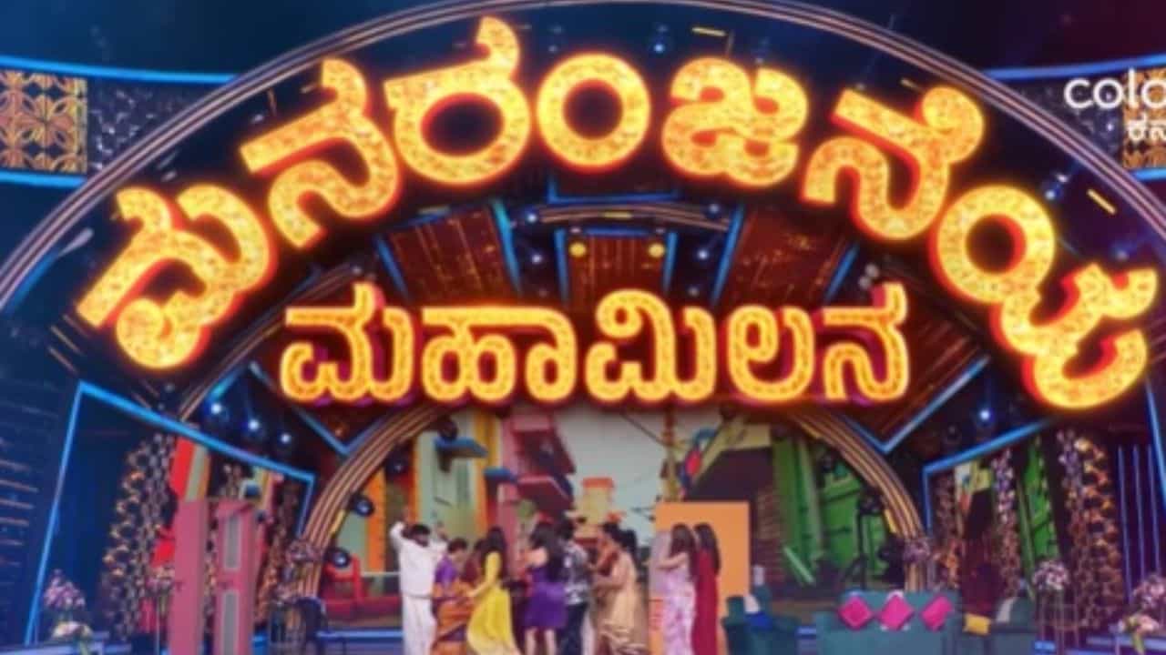 ಕಲರ್ಸ್ ಕನ್ನಡ ವಾಹಿನಿಯಲ್ಲಿ ಆರು ಗಂಟೆಗಳ ಅನಿಯಮಿತ ಮನರಂಜನೆ