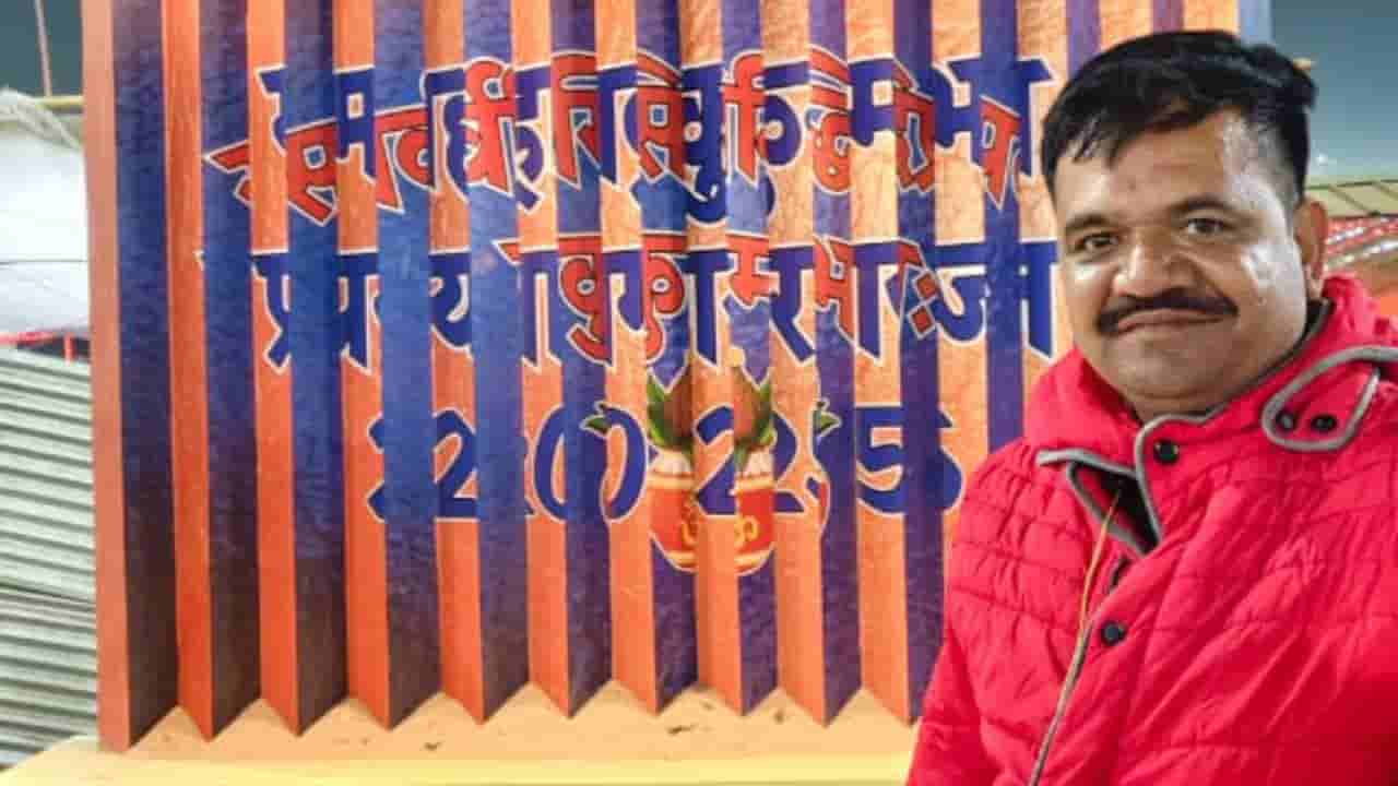 ಕಾಶಿಯಲ್ಲಿ ನದಿಯಲ್ಲಿ ಮುಳುಗಿ ಬಾಗಲಕೋಟೆ ಮೂಲದ ವ್ಯಕ್ತಿ ಸಾವು