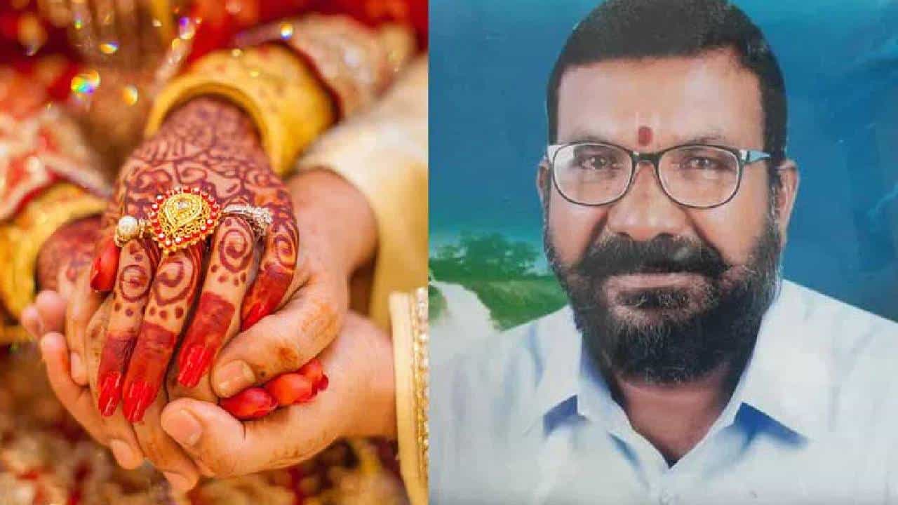 ತೆಲಂಗಾಣ: ಜವಾಬ್ದಾರಿ ಮುಗಿಸಿ ಹೊರಟ ಜೀವ,  ಮಗಳ ಮದುವೆಯಲ್ಲೇ ತಂದೆ ಹೃದಯಾಘಾತದಿಂದ ಸಾವು