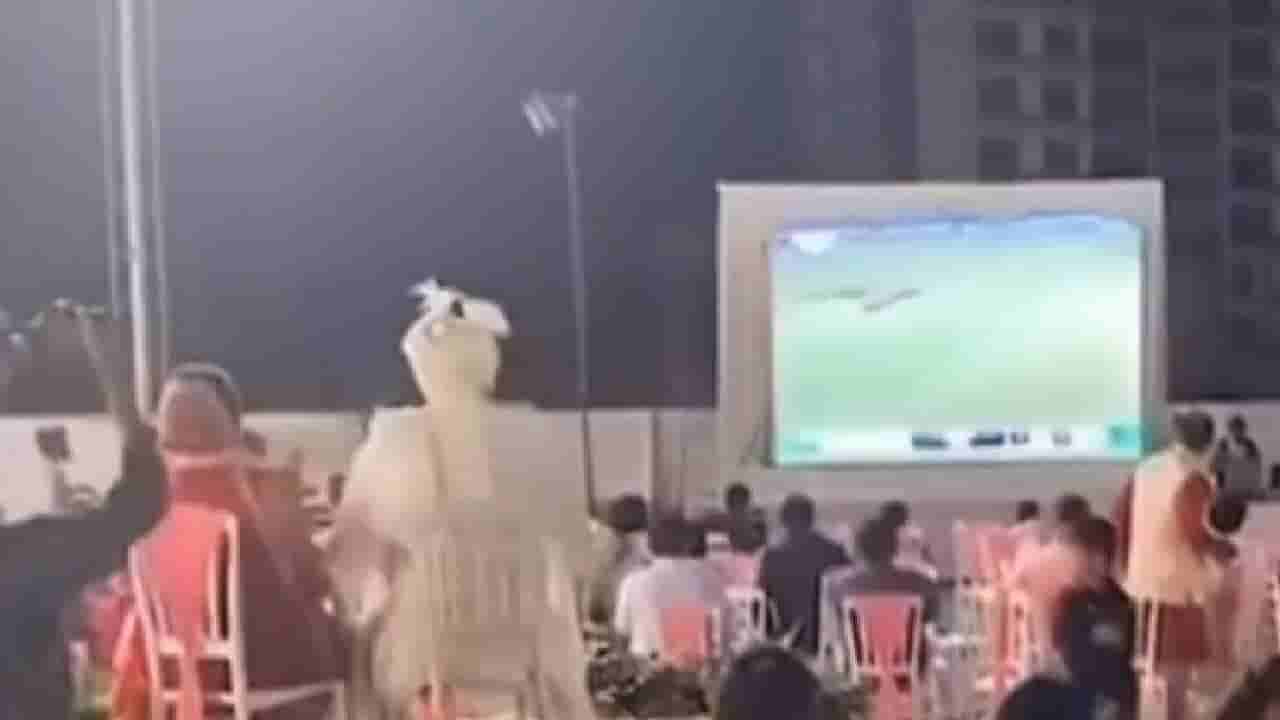 Viral Video: ಕ್ರಿಕೆಟ್ನಲ್ಲಿ ಪಾಕ್ ಎದುರು ಭಾರತದ ಜಯವನ್ನು ಸಂಭ್ರಮಿಸುತ್ತಾ ಮದುವೆಯಾದ ಜೋಡಿ