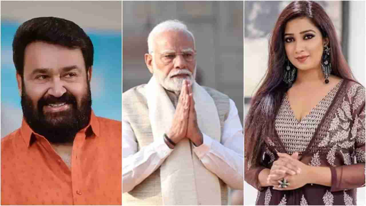 ಬೊಜ್ಜಿನ ಸಮಸ್ಯೆ ವಿರುದ್ಧದ ಸಮರಕ್ಕೆ ಪ್ರಧಾನಿ ಮೋದಿ ಜೊತೆ ಕೈ ಜೋಡಿಸಿದ ಚಿತ್ರರಂಗ