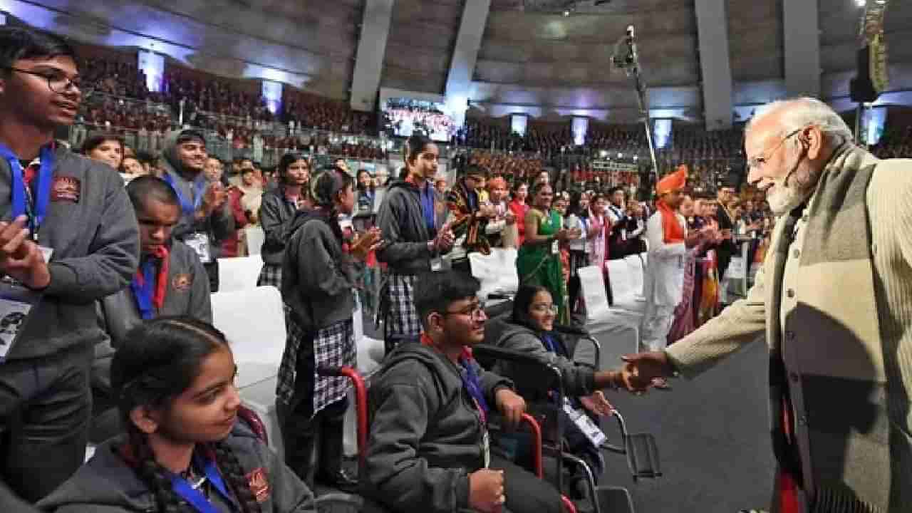 Pariksha Pe Charcha 2025: ಪರೀಕ್ಷಾ ಪೆ ಚರ್ಚಾ: ವಿದ್ಯಾರ್ಥಿಗಳೊಂದಿಗೆ ಪ್ರಧಾನಿ ಮೋದಿ ಸಂವಾದ, ವೀಕ್ಷಿಸುವುದ್ಹೇಗೆ?