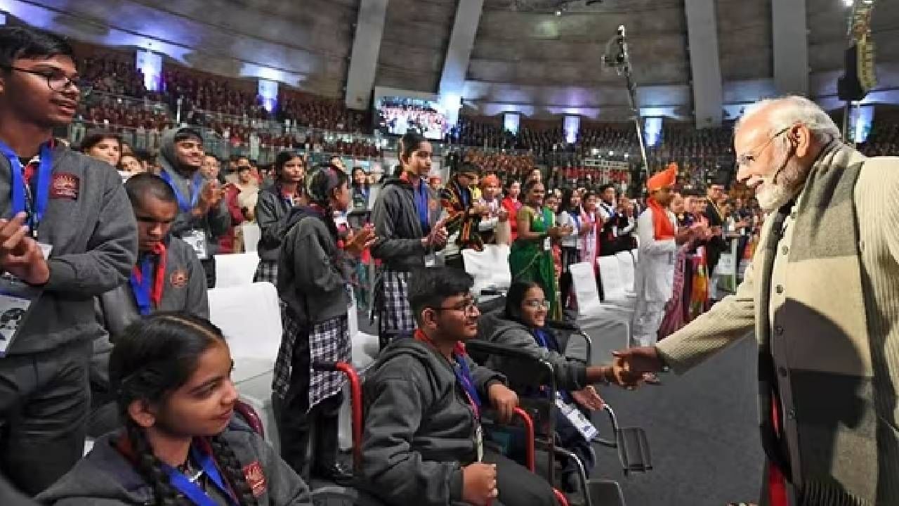 Pariksha Pe Charcha 2025: ಪರೀಕ್ಷಾ ಪೆ ಚರ್ಚಾ: ವಿದ್ಯಾರ್ಥಿಗಳೊಂದಿಗೆ ಪ್ರಧಾನಿ ಮೋದಿ ಸಂವಾದ, ವೀಕ್ಷಿಸುವುದ್ಹೇಗೆ? Pariksha Pe Charcha 2025: ಪರೀಕ್ಷಾ ಪೆ ಚರ್ಚಾ: ವಿದ್ಯಾರ್ಥಿಗಳೊಂದಿಗೆ ಪ್ರಧಾನಿ ಮೋದಿ ಸಂವಾದ, ವೀಕ್ಷಿಸುವುದ್ಹೇಗೆ?
