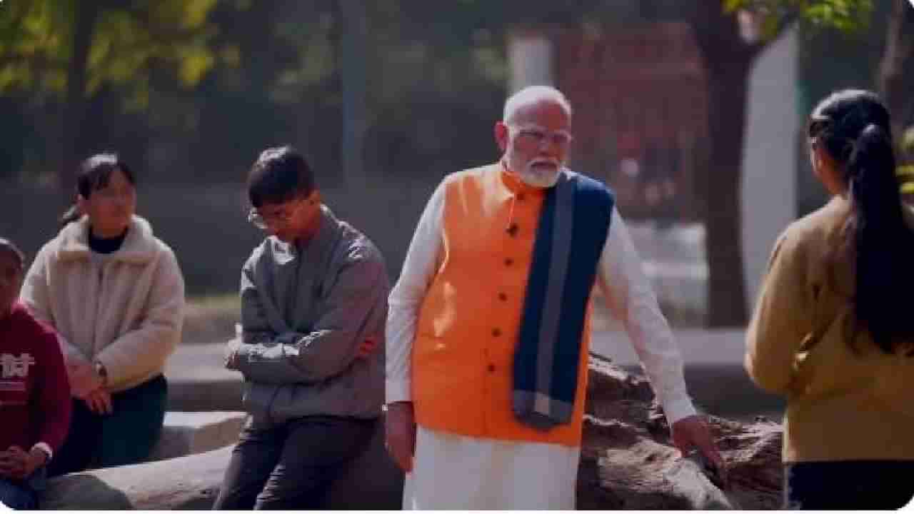 Pariksha Pe Charcha 2025: ಸೂರ್ಯ ಸ್ನಾನ, ರೈತರ ಆಹಾರ ಪದ್ಧತಿಯನ್ನು ಮಕ್ಕಳು ಅಳವಡಿಸಿಕೊಳ್ಳಬೇಕು: ಮೋದಿ