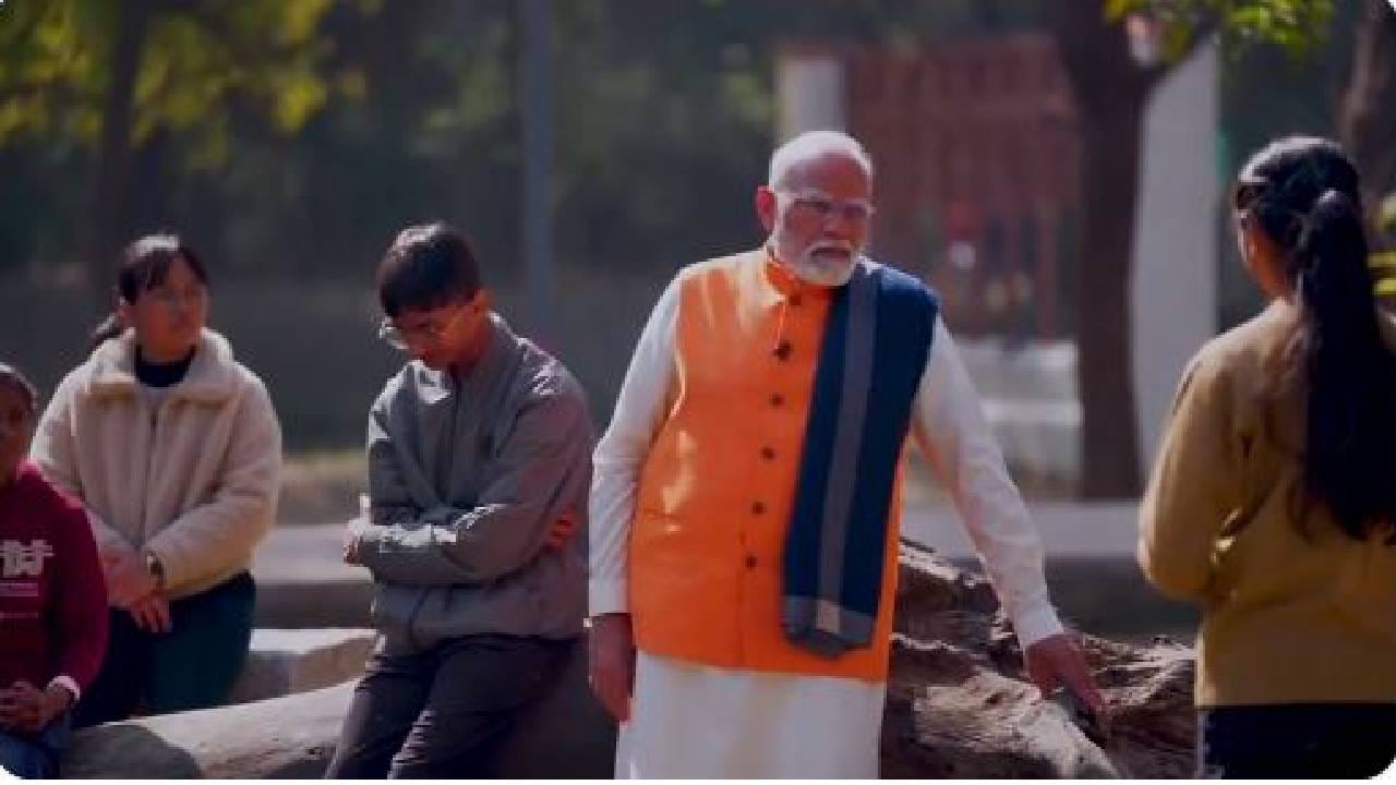 Pariksha Pe Charcha 2025: ಸೂರ್ಯ ಸ್ನಾನ, ರೈತರ ಆಹಾರ ಪದ್ಧತಿಯನ್ನು ಮಕ್ಕಳು ಅಳವಡಿಸಿಕೊಳ್ಳಬೇಕು: ಮೋದಿ