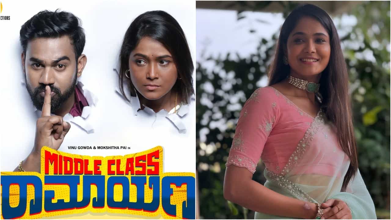 ರಿಲೀಸ್ಗೆ ರೆಡಿ ಆಯ್ತು ಮೋಕ್ಷಿತಾ ಪೈ ಹೊಸ ಸಿನಿಮಾ; ಡಿಗ್ಲಾಮ್ ಲುಕ್ನಲ್ಲಿ ಮಿಂಚಲಿದ್ದಾರೆ ನಟಿ ರಿಲೀಸ್ಗೆ ರೆಡಿ ಆಯ್ತು ಮೋಕ್ಷಿತಾ ಪೈ ಹೊಸ ಸಿನಿಮಾ; ಡಿಗ್ಲಾಮ್ ಲುಕ್ನಲ್ಲಿ ಮಿಂಚಲಿದ್ದಾರೆ ನಟಿ