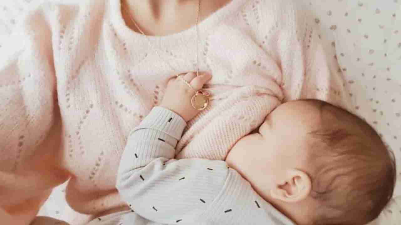 Mother Milk benefits: ಶಿಶುವಿಗೆ ತಾಯಿಯ ಎದೆಹಾಲು ಸಿಗದಿದ್ದರೆ ಏನೆಲ್ಲಾ ಆಗುತ್ತಾ ಗೊತ್ತಾ?