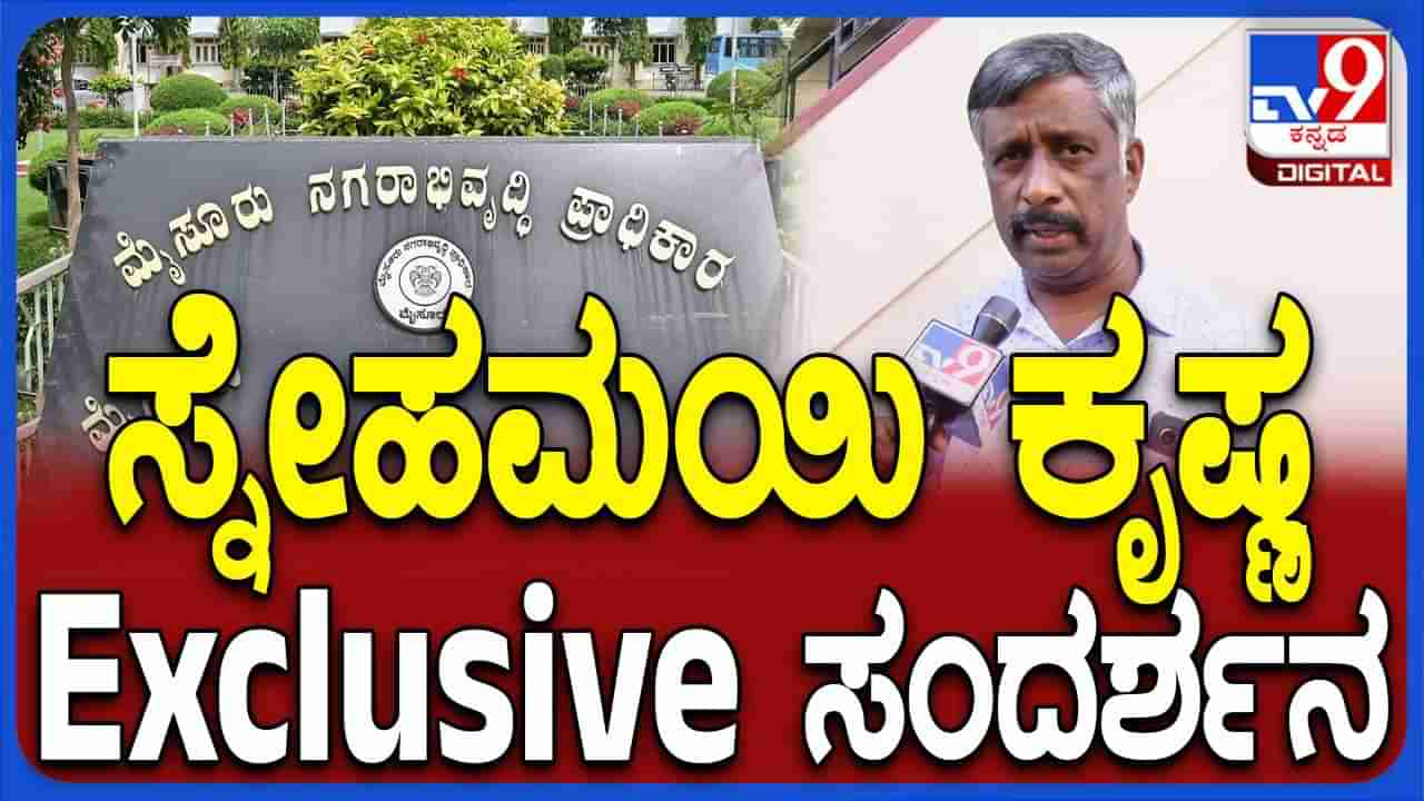 ಇಡೀ ದೇಶವೇ ಚರ್ಚಿಸುವ ಮತ್ತೊಂದು ಕೇಸ್​ ಬಯಲಿಗೆ: ಸಂದರ್ಶನದಲ್ಲಿ ಸುಳಿವು ನೀಡಿದ ಸ್ನೇಹಮಯಿ ಕೃಷ್ಣ