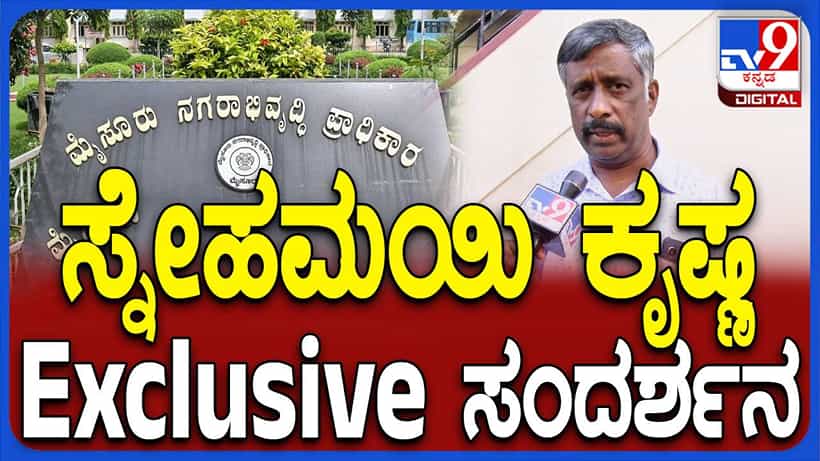 ಇಡೀ ದೇಶವೇ ಚರ್ಚಿಸುವ ಮತ್ತೊಂದು ಕೇಸ್ ಬಯಲಿಗೆ: ಸಂದರ್ಶನದಲ್ಲಿ ಸುಳಿವು ನೀಡಿದ ಸ್ನೇಹಮಯಿ ಕೃಷ್ಣ
