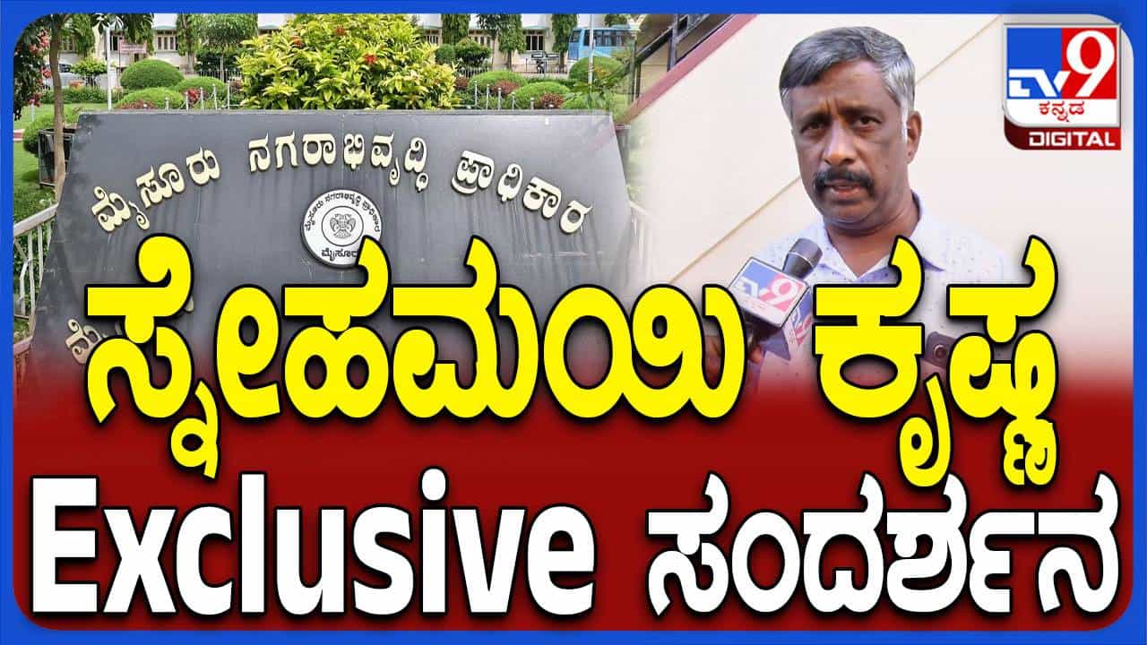 ಇಡೀ ದೇಶವೇ ಚರ್ಚಿಸುವ ಮತ್ತೊಂದು ಕೇಸ್​ ಬಯಲಿಗೆ: ಸಂದರ್ಶನದಲ್ಲಿ ಸುಳಿವು ನೀಡಿದ ಸ್ನೇಹಮಯಿ ಕೃಷ್ಣ