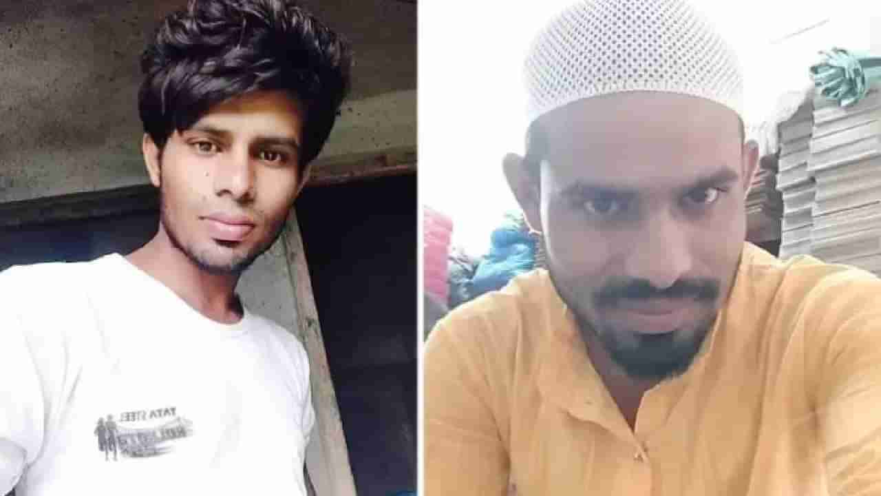 ಉತ್ತರ ಪ್ರದೇಶ: ಮುಸ್ಲಿಂ ಯುವತಿಗಾಗಿ ಮತಾಂತರಗೊಂಡ ಯುವಕ ಆಮೇಲೆ ನಡೆದಿದ್ದು ಅವಳಿ ಕೊಲೆ